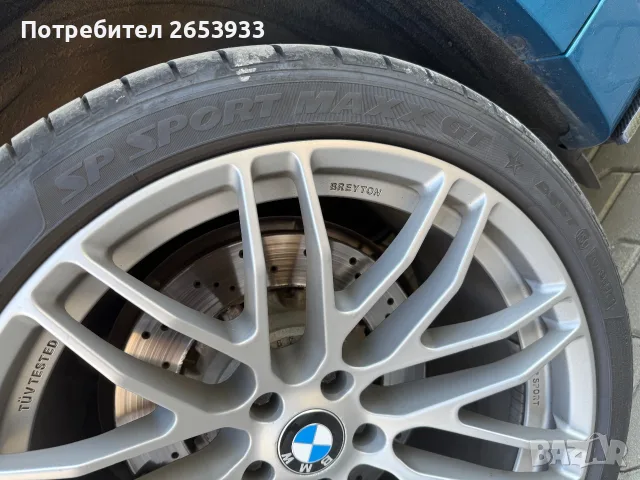 285/35/21 и 325/30/21 Dunlop SP Sport Maxx спорт пакет гуми за BMW X5 X6 F15 F16 E70 E71 отлични, снимка 6 - Гуми и джанти - 53474907