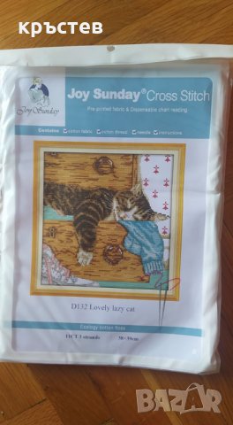 Неушит гоблен - комплекти, снимка 6 - Гоблени - 29245538