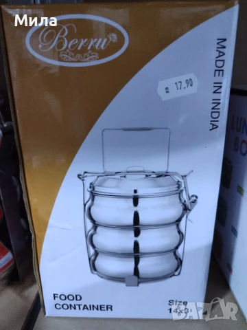 Канчета за храна 