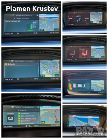 BMW E60 523i LPG (ГАЗ), снимка 11 - Автомобили и джипове - 52799532