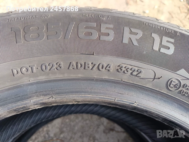 Всесезонни гуми Vredestein, снимка 3 - Гуми и джанти - 52401426