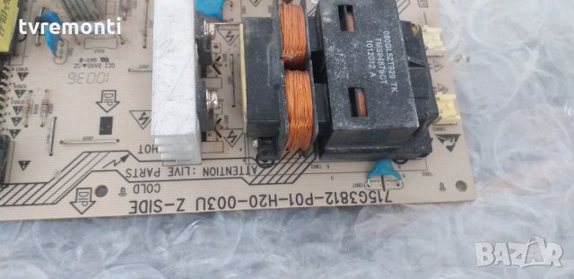 POWER SUPPLY 715G3812-P01-H20-003U, снимка 2 - Части и Платки - 29124090