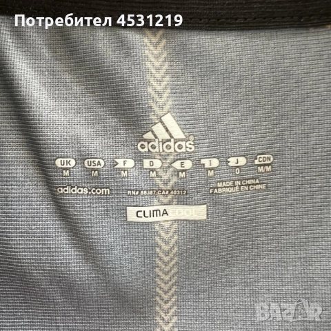 Футболна блуза Chelsea London , снимка 7 - Футбол - 52555435