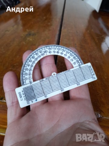 Стар транспортир #2, снимка 2 - Други ценни предмети - 40429674