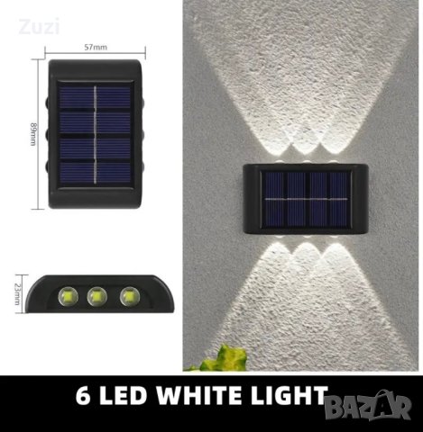 Соларни лед лампи за стена, снимка 3 - Соларни лампи - 40840281