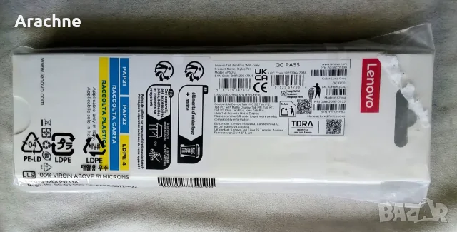 Стилус писалка Lenovo Tab Pen Plus mod. AP501U, снимка 2 - Лаптоп аксесоари - 48077947