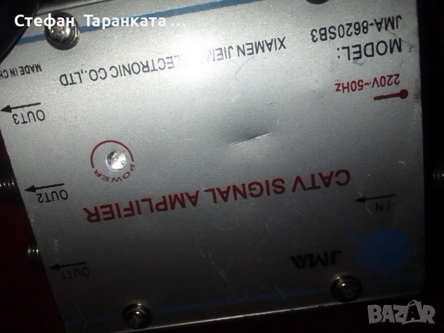 усилвател за кабелна , снимка 2 - Приемници и антени - 51739375
