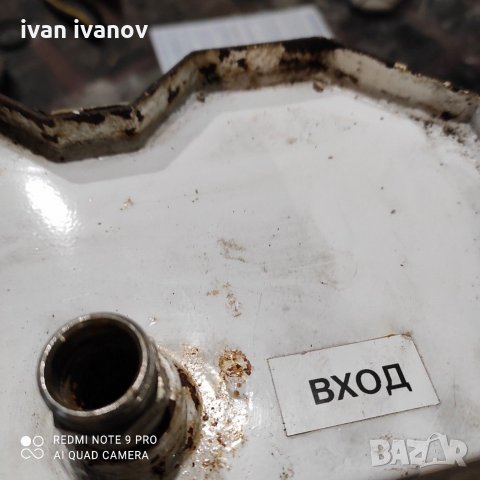 Разширител, снимка 7 - Други - 31118683