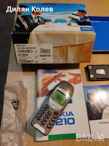 Продавам Nokia 6210 - пълен комплект!, снимка 8 - Nokia - 52992266