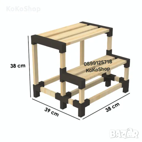 Дървена стълба-39х8,5х24 см./помощна стълба/помощно стъпало, снимка 4 - Други стоки за дома - 49690088