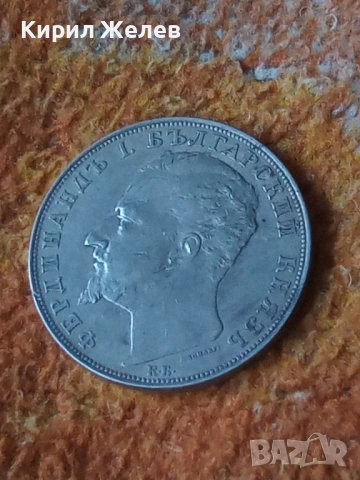 Сребърна монета 5 лева 1894г. Княжество България Княз Фердинанд първи 50076, снимка 18 - Нумизматика и бонистика - 49179927