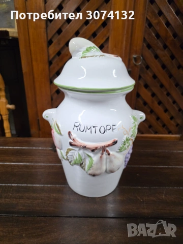 Порцеланов съд за плодове, снимка 2 - Сервизи - 54306318