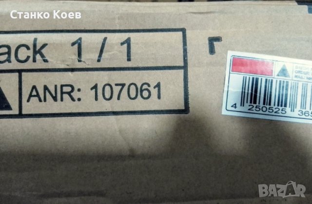 Сгъваем алуминиев шезлонг Ibiza- НОВ, снимка 14 - Къмпинг мебели - 50976306