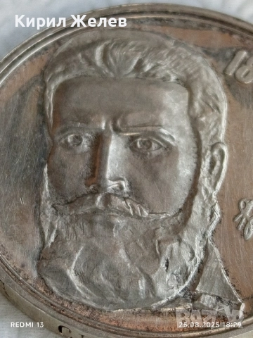 Сребърна монета 5 лева 1976г. НРБ тема Христо Ботев за КОЛЕКЦИЯ 36975, снимка 8 - Нумизматика и бонистика - 51486794