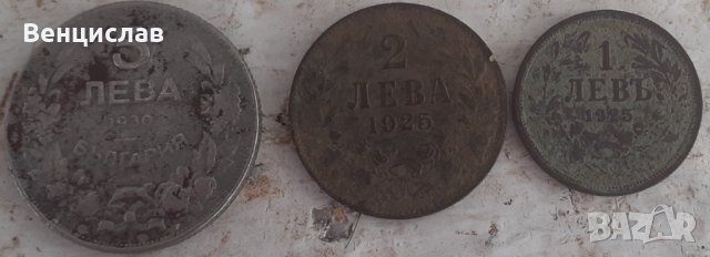 Продавам монети от 1-2-5. 