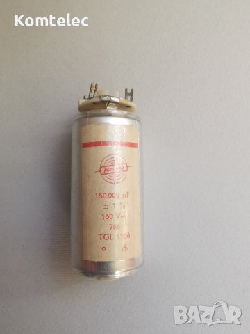 Еталонен кондензатор 150 nF - 160 V 1 %