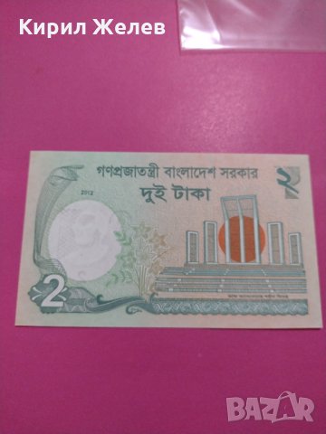 Банкнота-16192, снимка 4 - Нумизматика и бонистика - 30585450