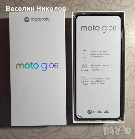 Продам чисто нов смартфон Motorola g06 64gb. , снимка 2 - Motorola - 52868334