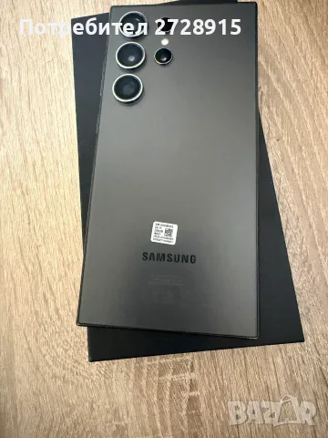 Samsung s24 ultra 