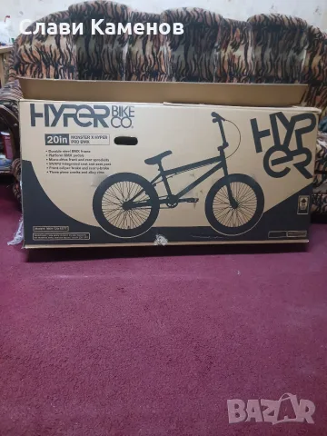 Детски велосипед BMX
