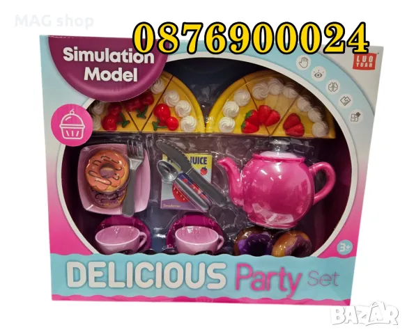 22 ЧАСТИ Комплект Детски сервиз за чай с торта Парти Рожден ден игра, снимка 1