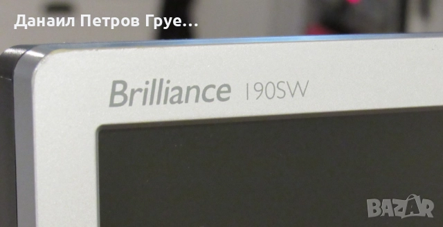 Монитор Philips HWS9190T, снимка 3 - Монитори - 52793291