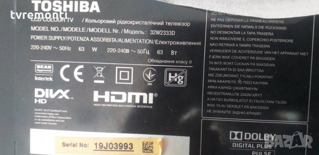 основна платка L2300 - REV1.03A, снимка 6 - Части и Платки - 30628726