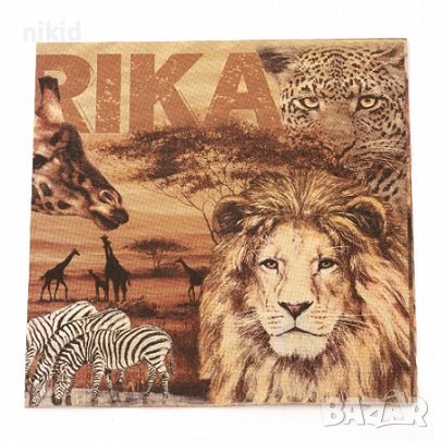 Африка Диви животни сафари 10 бр парти салфетки рожден ден