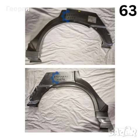 Вежда задна Opel Corsa Vectra, снимка 12 - Части - 56367534