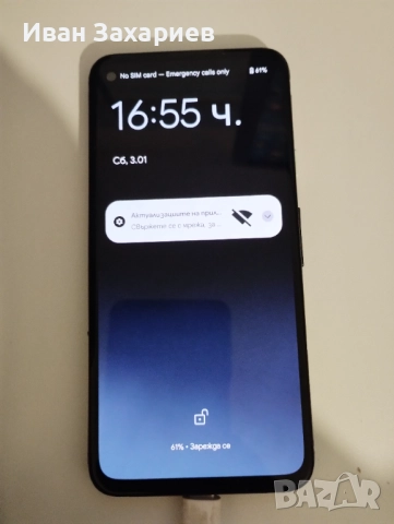 Google Pixel 4a 128GB