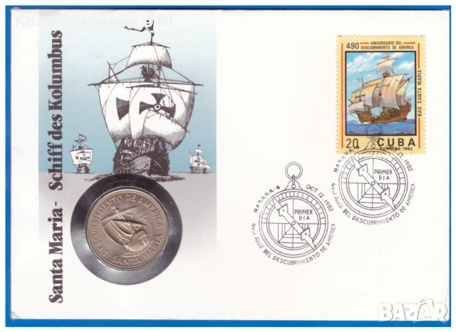 1 ПЕСО 1986 ГОДИНА (UNC) „КОРАБ САНТА МАРИЯ“ В НУМИЗМАТИЧЕН ПЛИК 