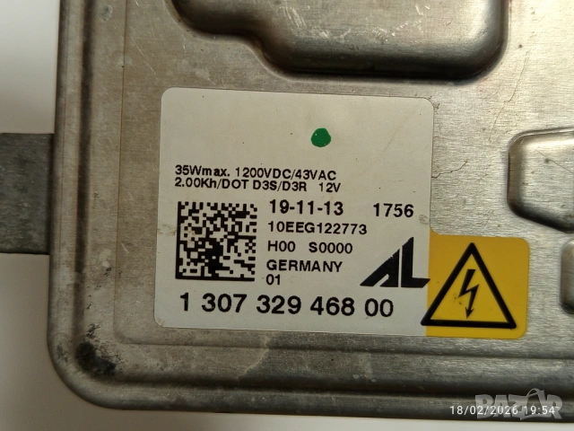 Баласт модул - запалка - Ballast за ксенон фар на RANGE ROVER Sport L494 LAND ROVER, снимка 4 - Части - 54003169