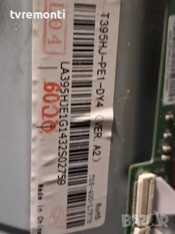 подсветка от дисплей T395HJ-PE1-DY4 от ORION модел CLB40B910​