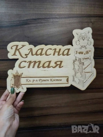 персонализирани ученически пособия , снимка 5 - Ученически пособия, канцеларски материали - 51222088