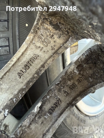 Лети джанти за BMW x3 17 5x120 с гуми 215/60/17, снимка 5 - Гуми и джанти - 51617089