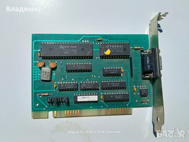 MIDI карта ISA.