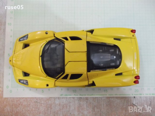 Кола - 494, снимка 3 - Други ценни предмети - 29106949