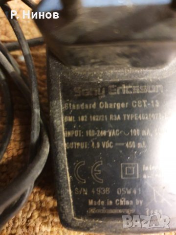 зарядно за литиево йонни батерии output DC 4.9V  0.45A мах Sony Ericson, снимка 2 - Оригинални зарядни - 29564136