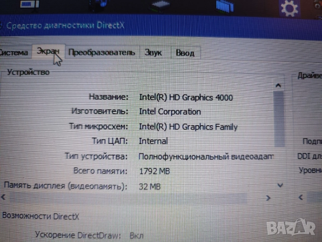 Lenovo IdeaPad Z500 на части, снимка 6 - Части за лаптопи - 52696759