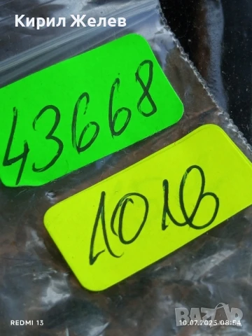 Рядък медал от соца ЦК на ДКМС Георги Димитров за КОЛЕКЦИОНЕРИ 43668, снимка 7 - Антикварни и старинни предмети - 50969975