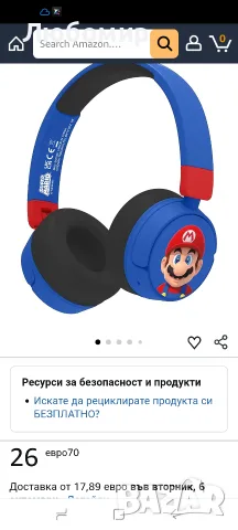 OTL Technologies SM1001 Безжични детски слушалки Super Mario - сини 