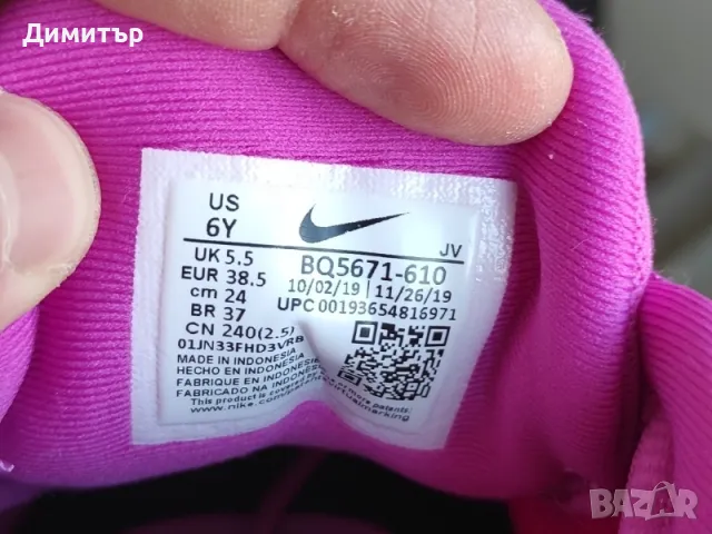 Маратонки Nike 38.5, снимка 12 - Маратонки - 47774290