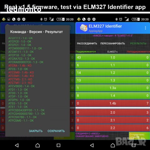 Оригинално Устройство за диагностика на автомобили ANCEL + софтуер безплатно 🔥 ., снимка 6 - Аксесоари и консумативи - 30205262