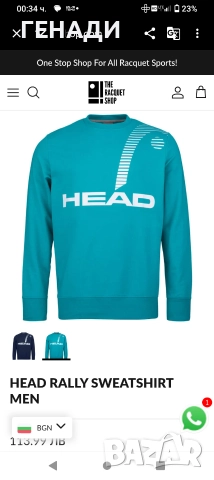 Тенис блузи с дълъг ръкав мъжка М и женска Xs, снимка 6 - Блузи с дълъг ръкав и пуловери - 52675299