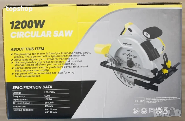 Нов Циркуляр Enventor, 1200 W 5800 RPM електрически циркуляри с мотор от чиста мед с лазерен водач.., снимка 9 - Гедорета - 50493482