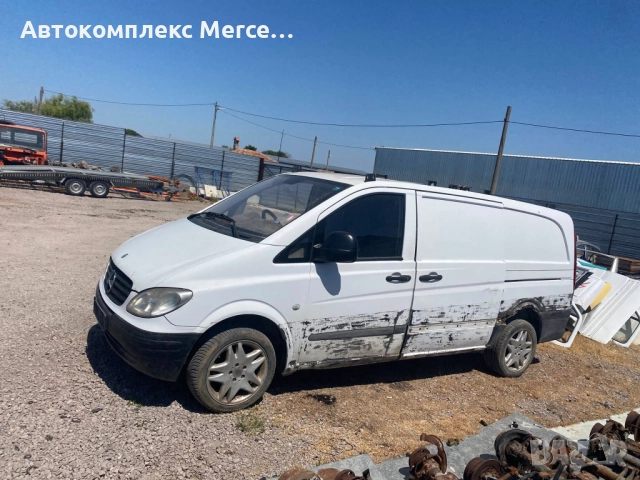 Mercedes Vito *W639* *НА ЧАСТИ*, снимка 2 - Бусове и автобуси - 51822225