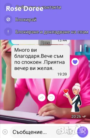 🌟✨ Всичко, което Ангелите искат да ти кажат сега 🔮👼 — гледане на карти, ангелски съобщения ангели, снимка 6 - Таро карти - 50111783