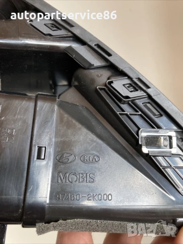 Преден десен страничен въздушен отвор за KIA Soul 1.6 CRDi (2011) 97460-2K000, снимка 2 - Части - 53324338
