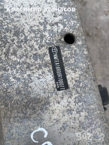 Основа предна броня буфери за Тойота корола версо.2004-2008г, снимка 11 - Аксесоари и консумативи - 39539929