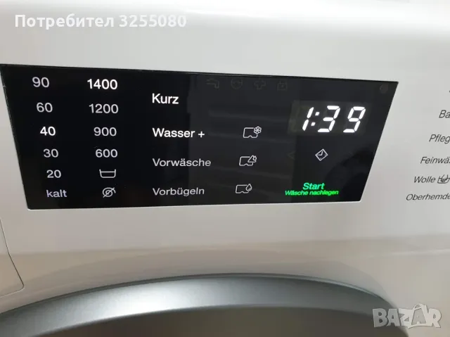 Miele W1 Excellence PowerWash Пералня Миеле 12м Гаранция, снимка 14 - Перални - 48172016